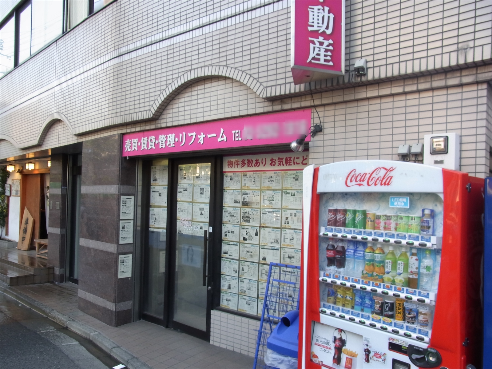 1階の不動産会社