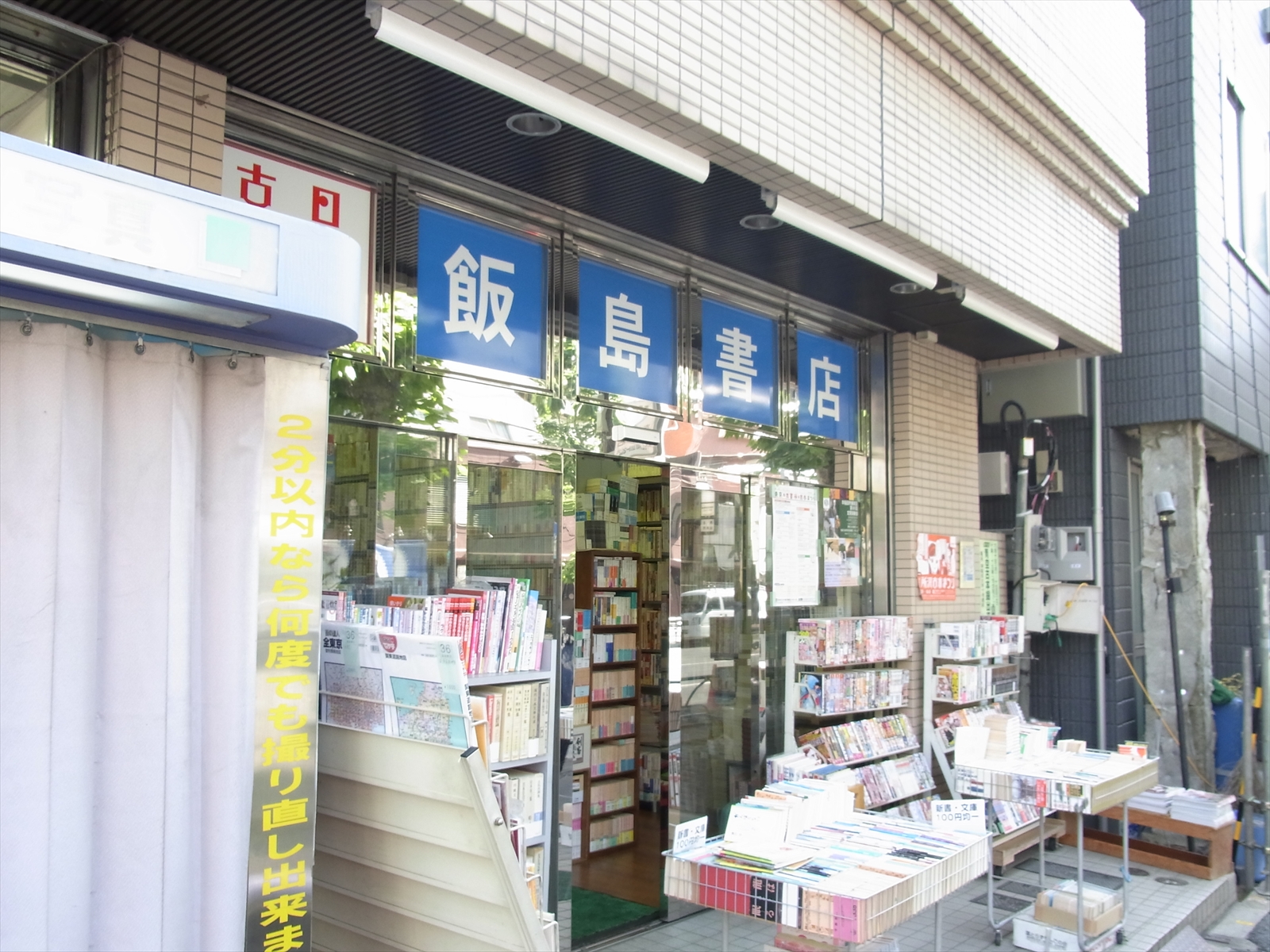 1階の書店
