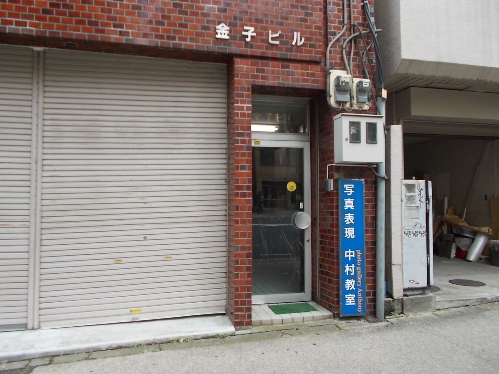 オフィス入口部分