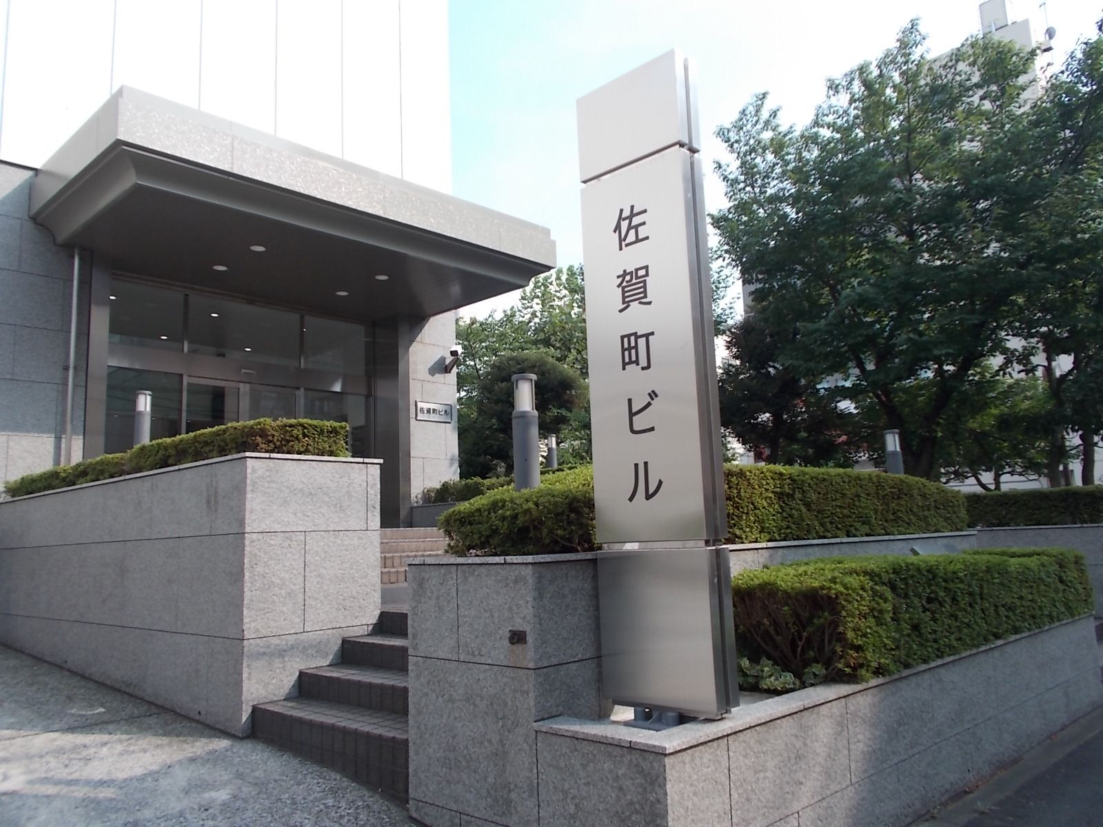ビル入口付近