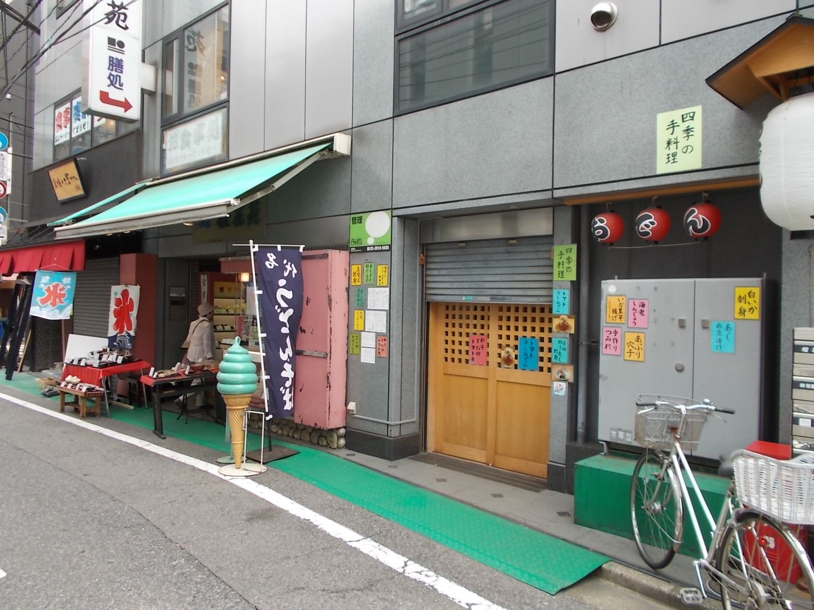 ビルの雰囲気 画像1