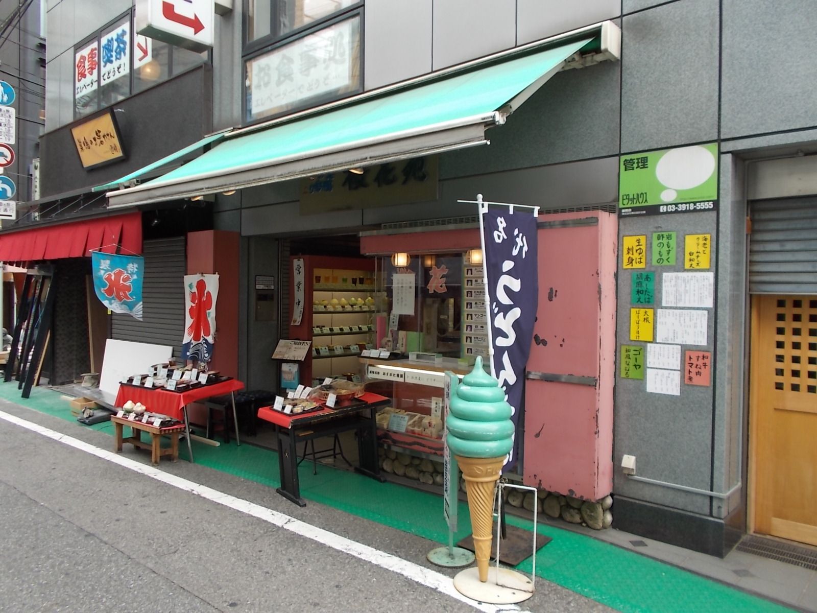 ビルの雰囲気 画像2