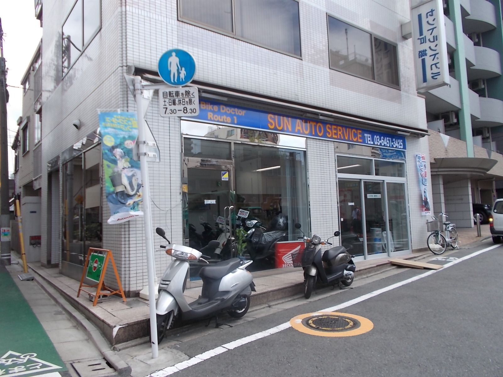 1階テナント：バイクショップ