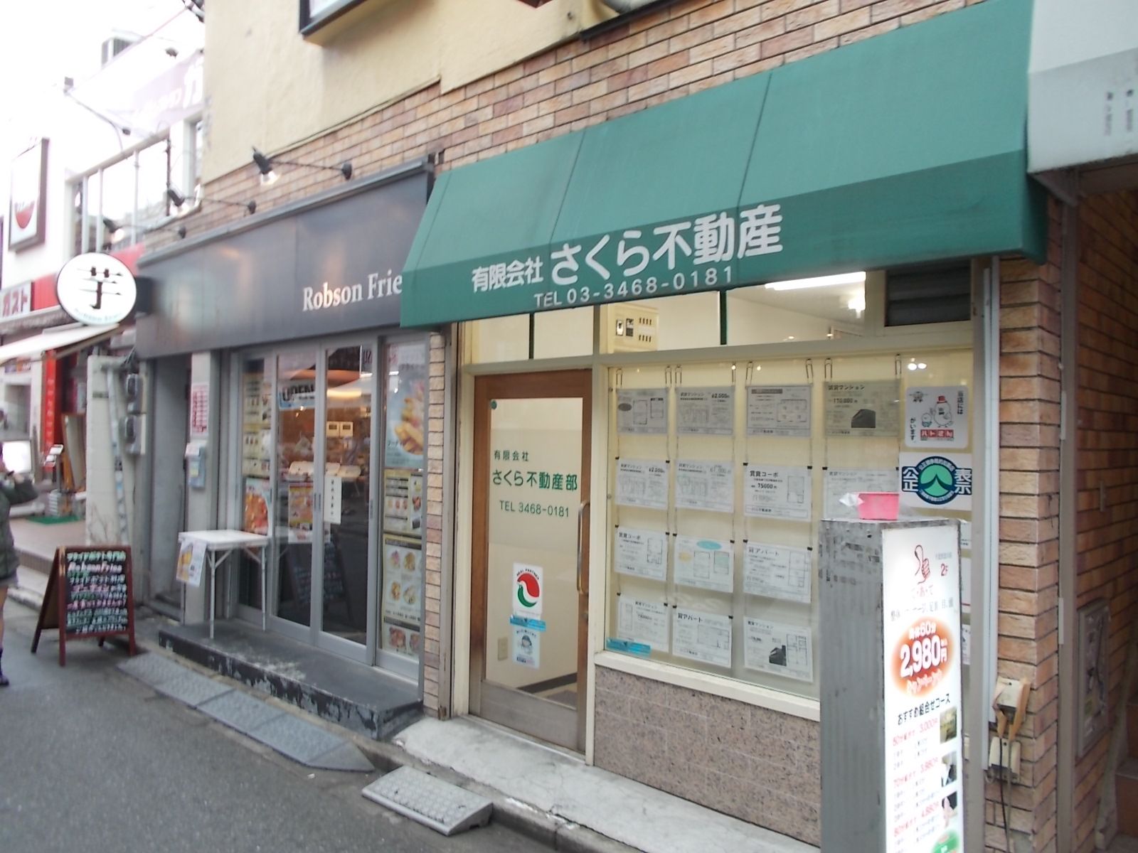 1階テナントの様子