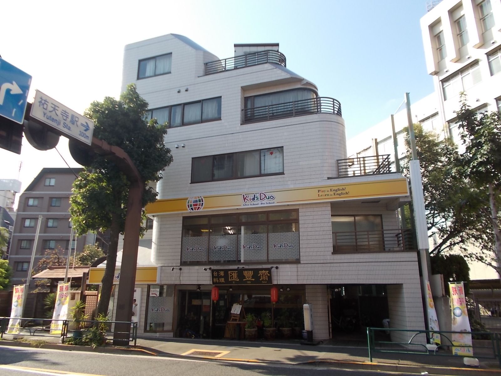 ビル全体の雰囲気