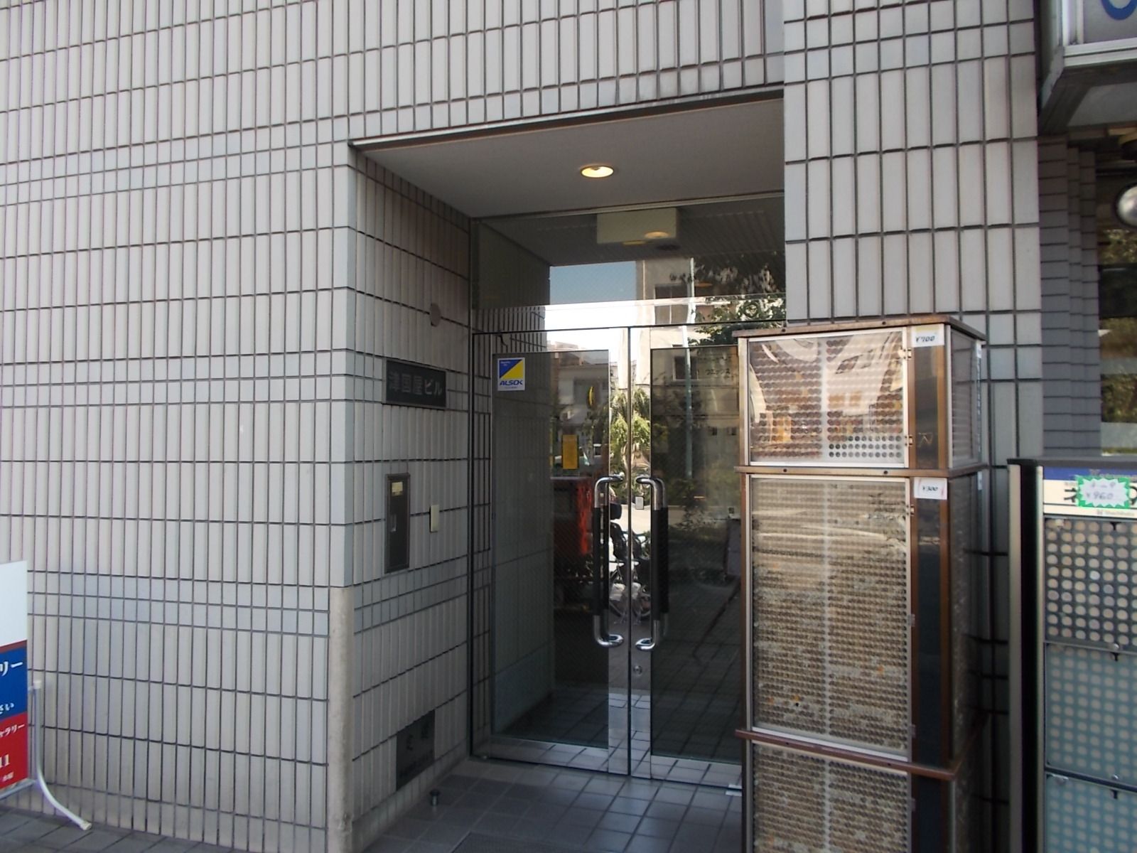 入口