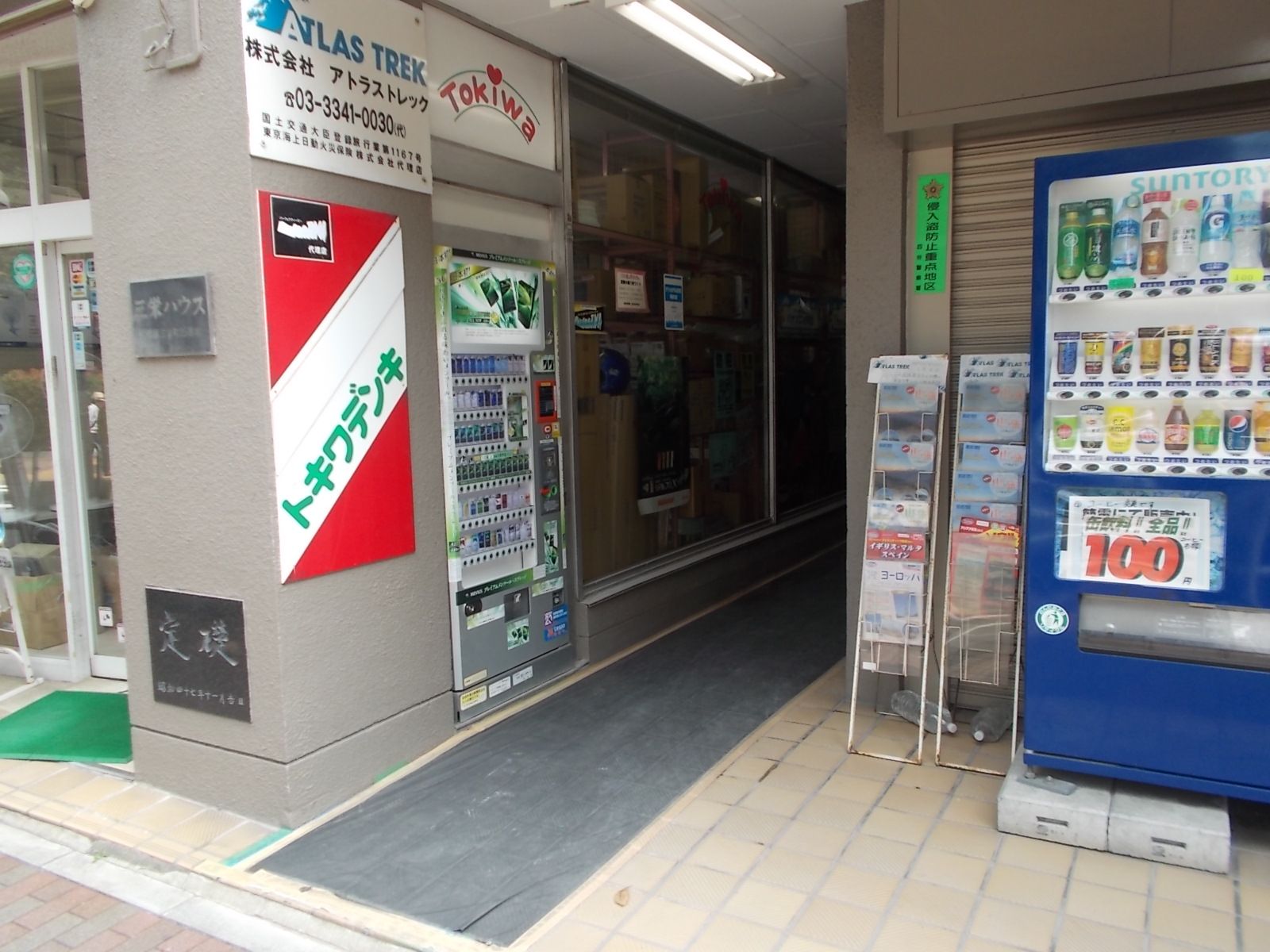 物件出入口