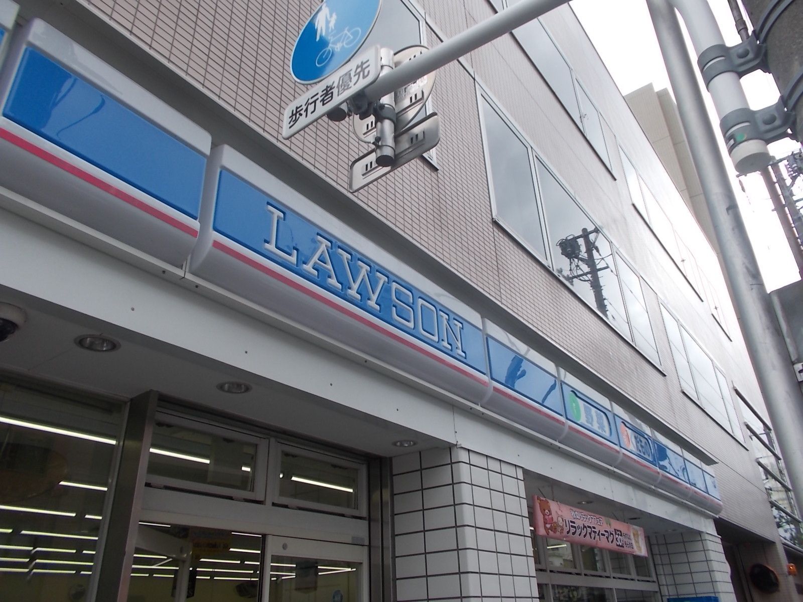 コンビニが入居中