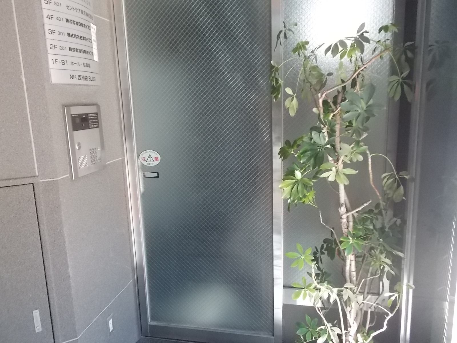 オートロック付き自動ドア