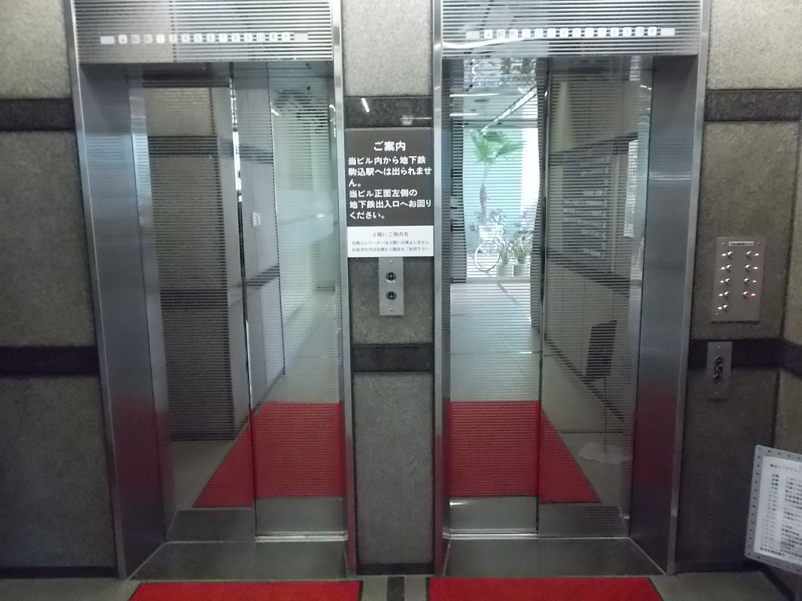 エレベーター