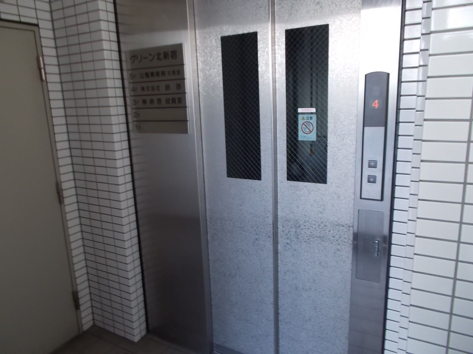 エレベーター1基