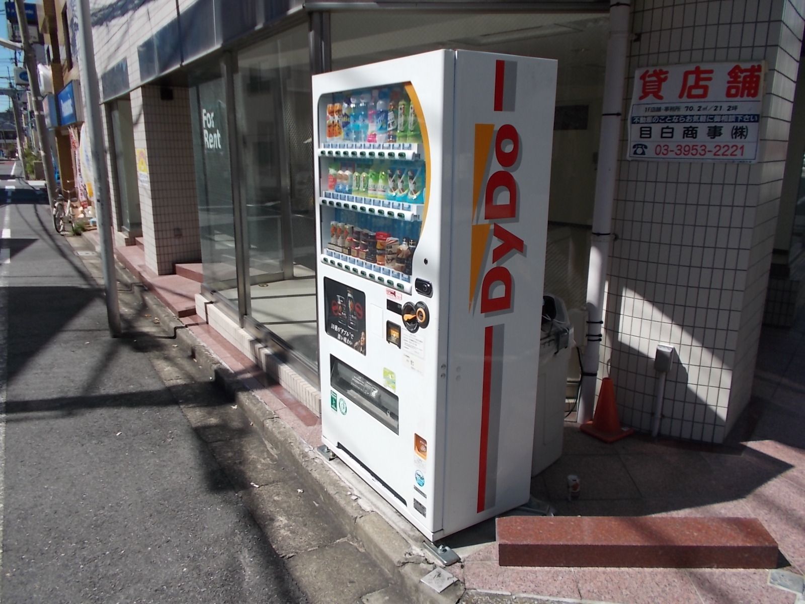 1階に設置された自動販売機
