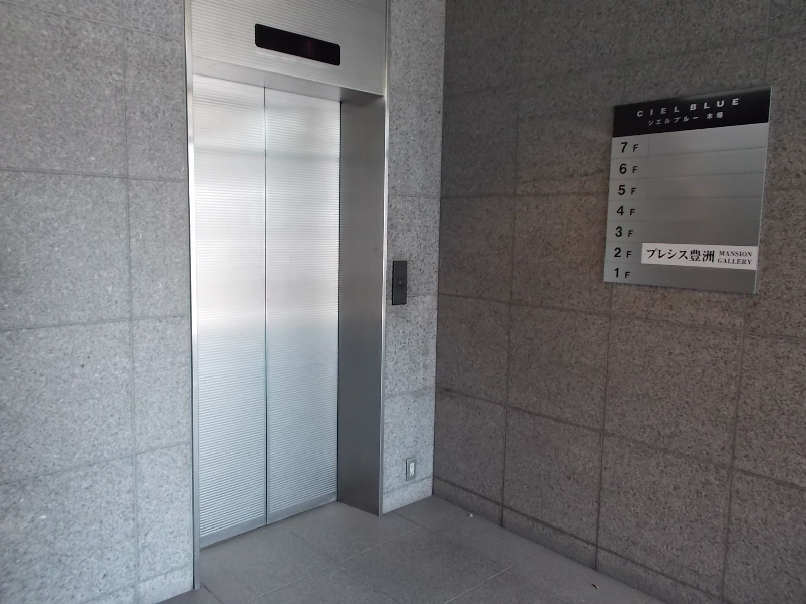 エレベーター1基