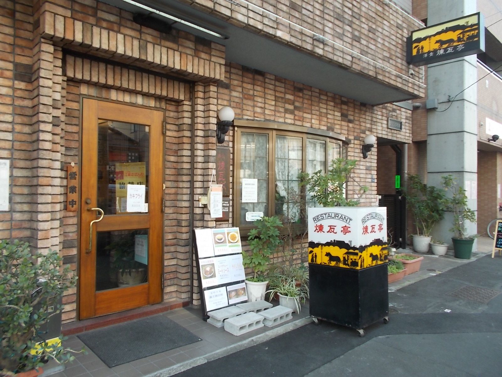 1階テナント：洋食店