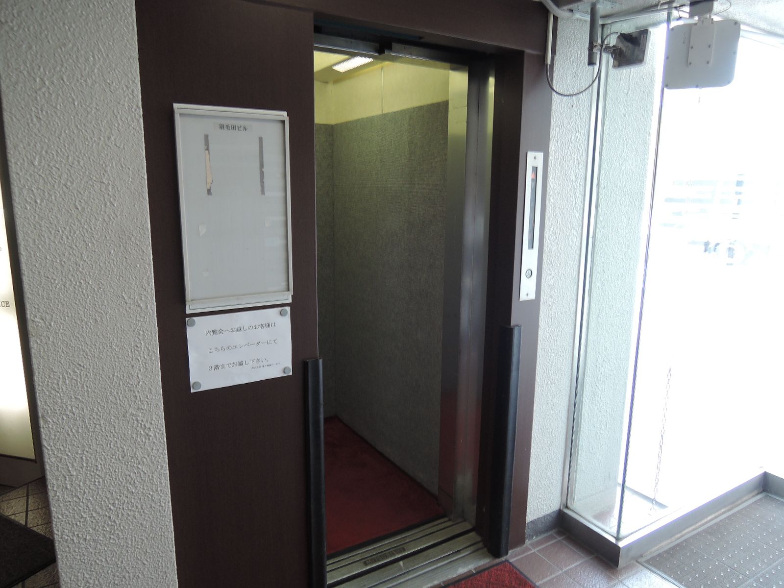 エレベーター