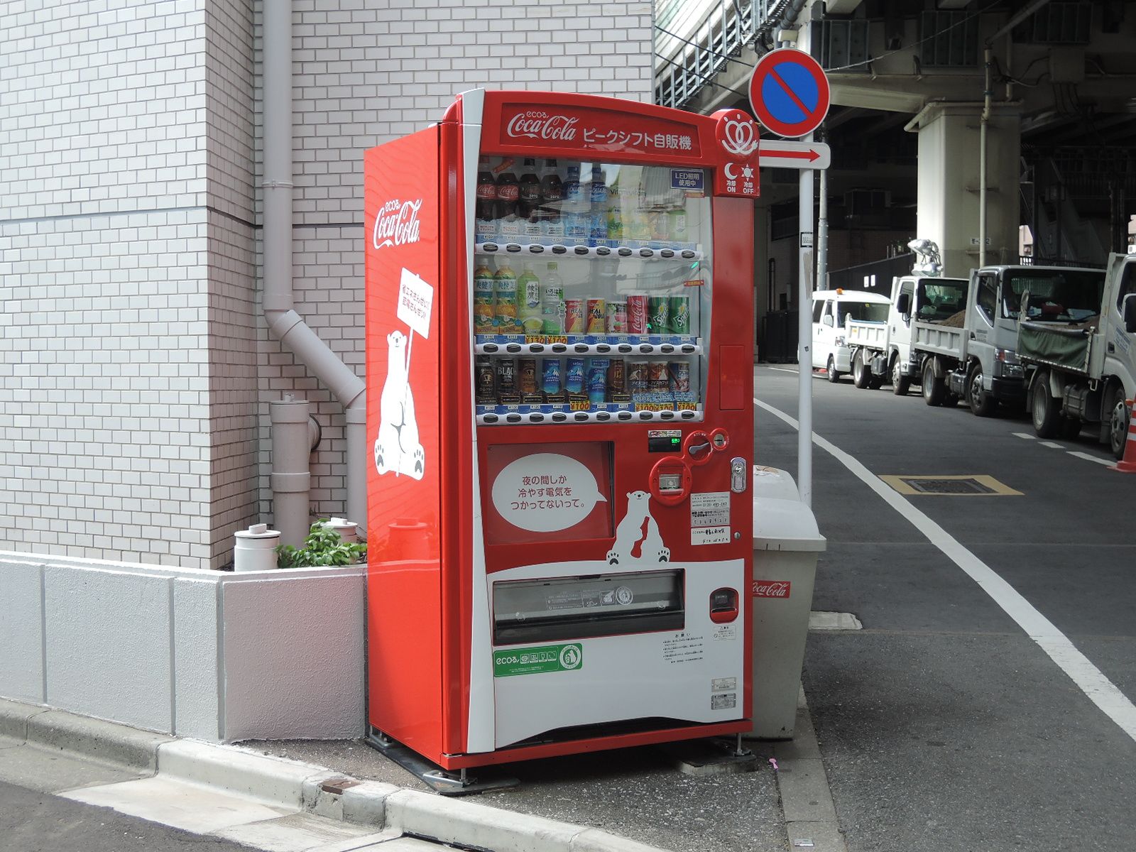 ビルの雰囲気 画像5