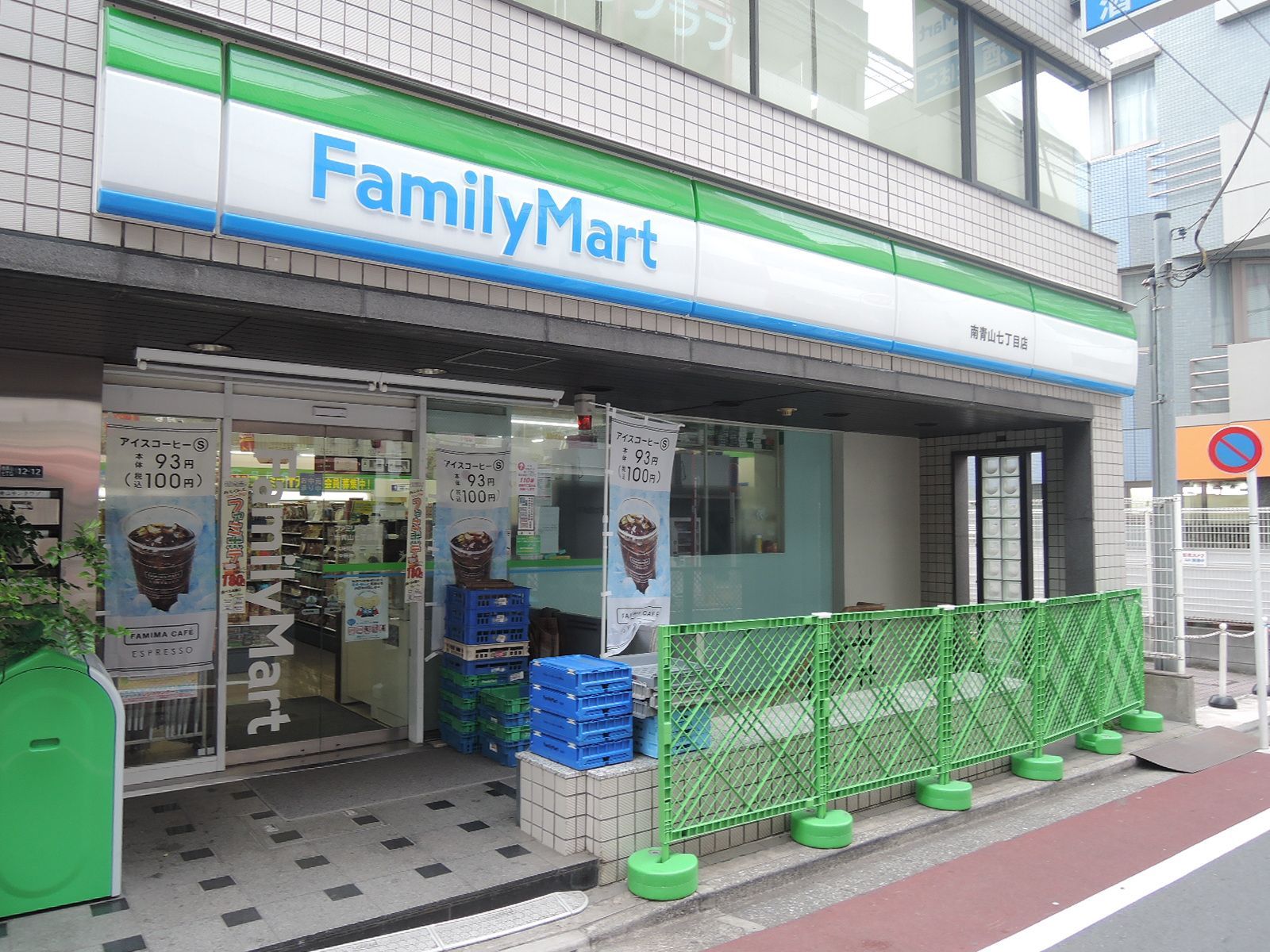 1階はファミリーマート