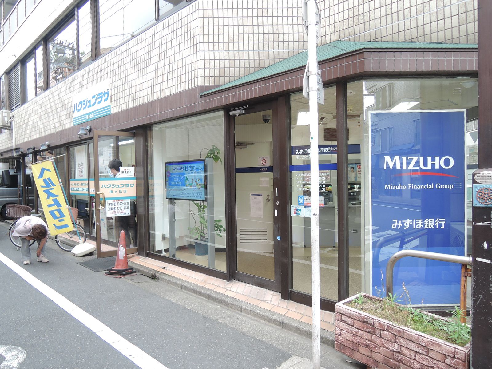 ビルの雰囲気 画像4