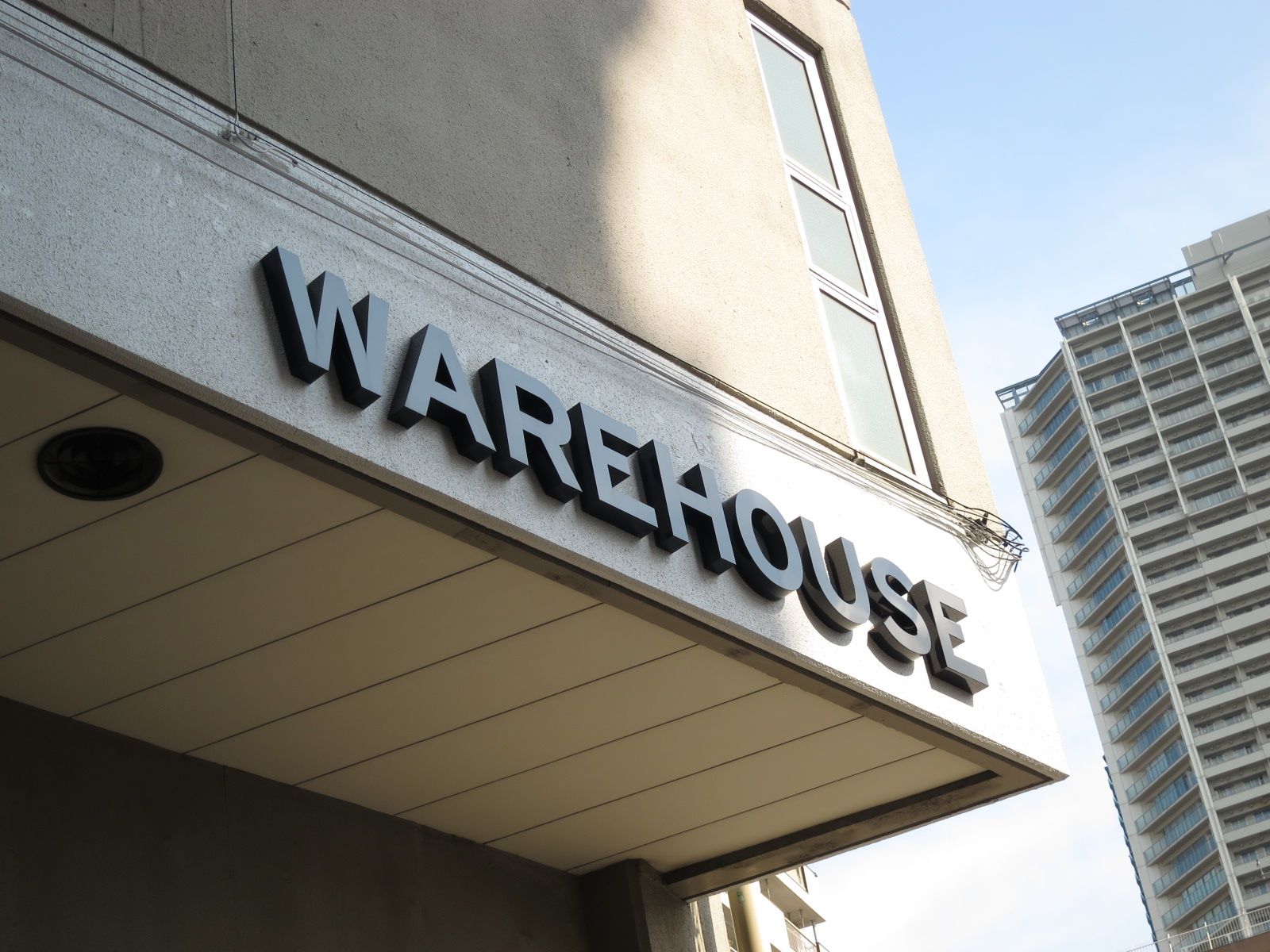 ネームプレート：WAREHOUSEKonan