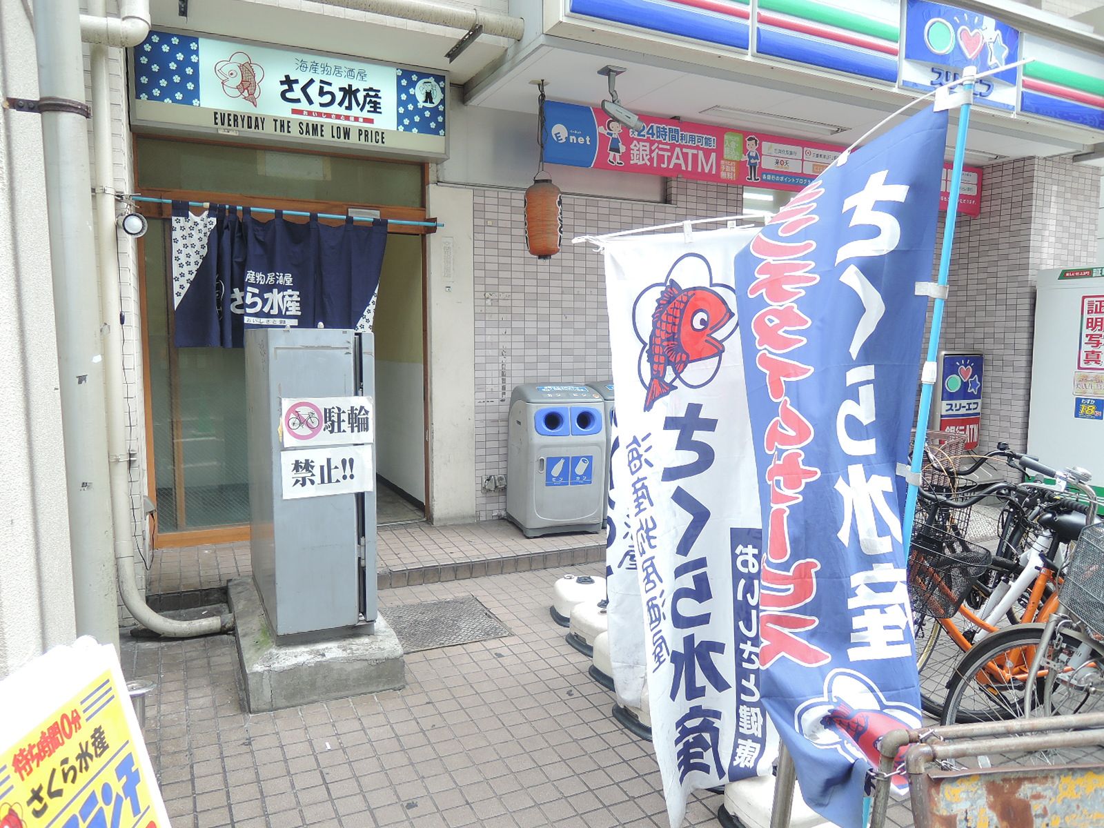 ２Fには飲食チェーン店