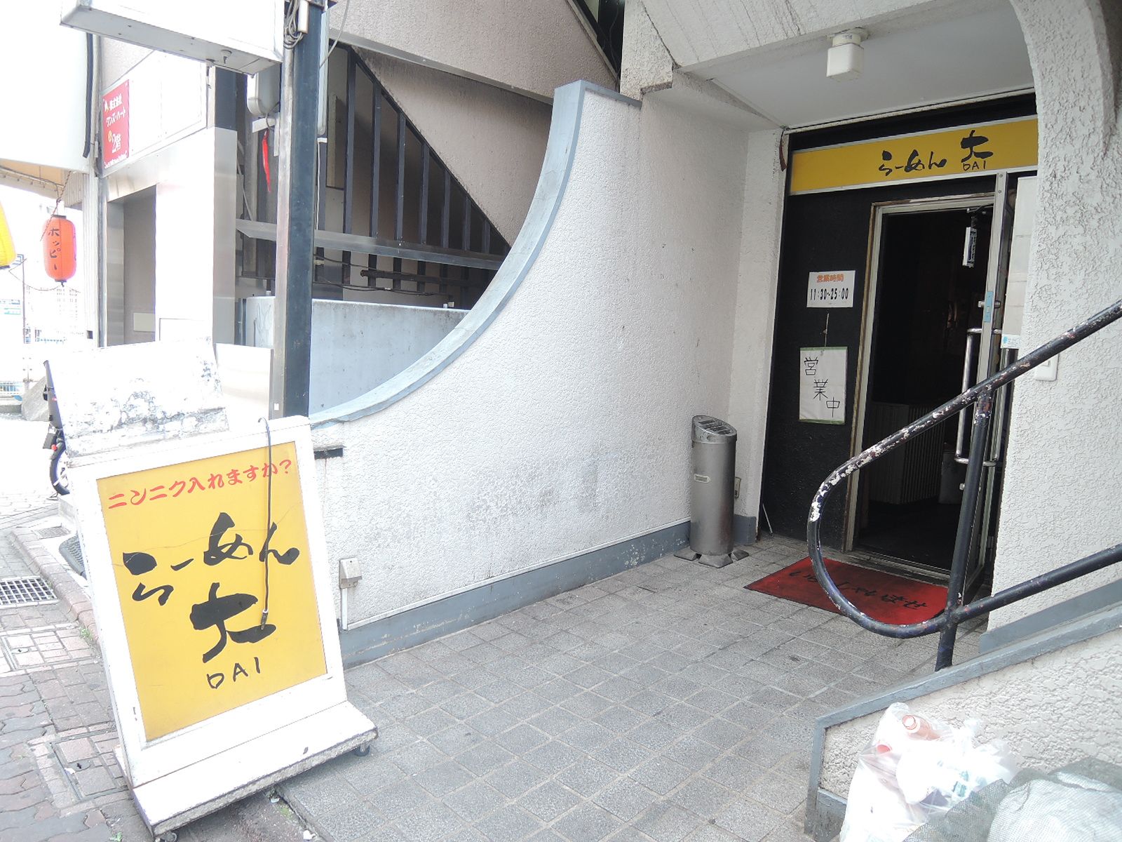 1Fにはラーメン店が入居中