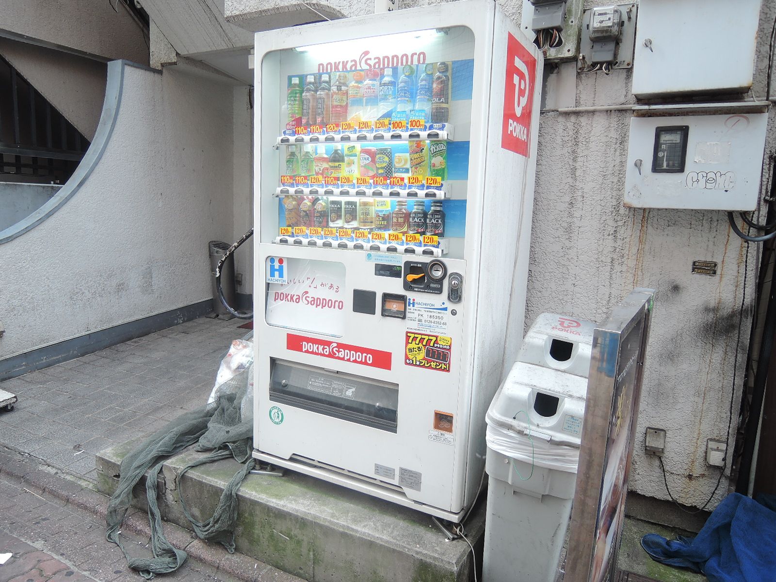 エントランス横の自動販売機