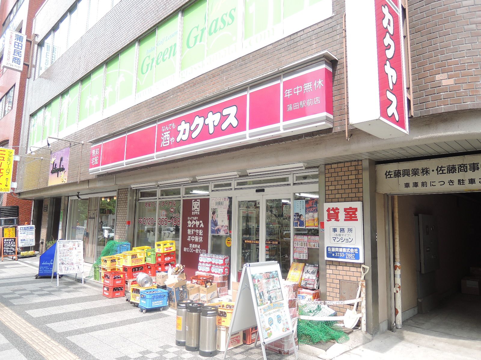 1階には酒屋さんが入居中