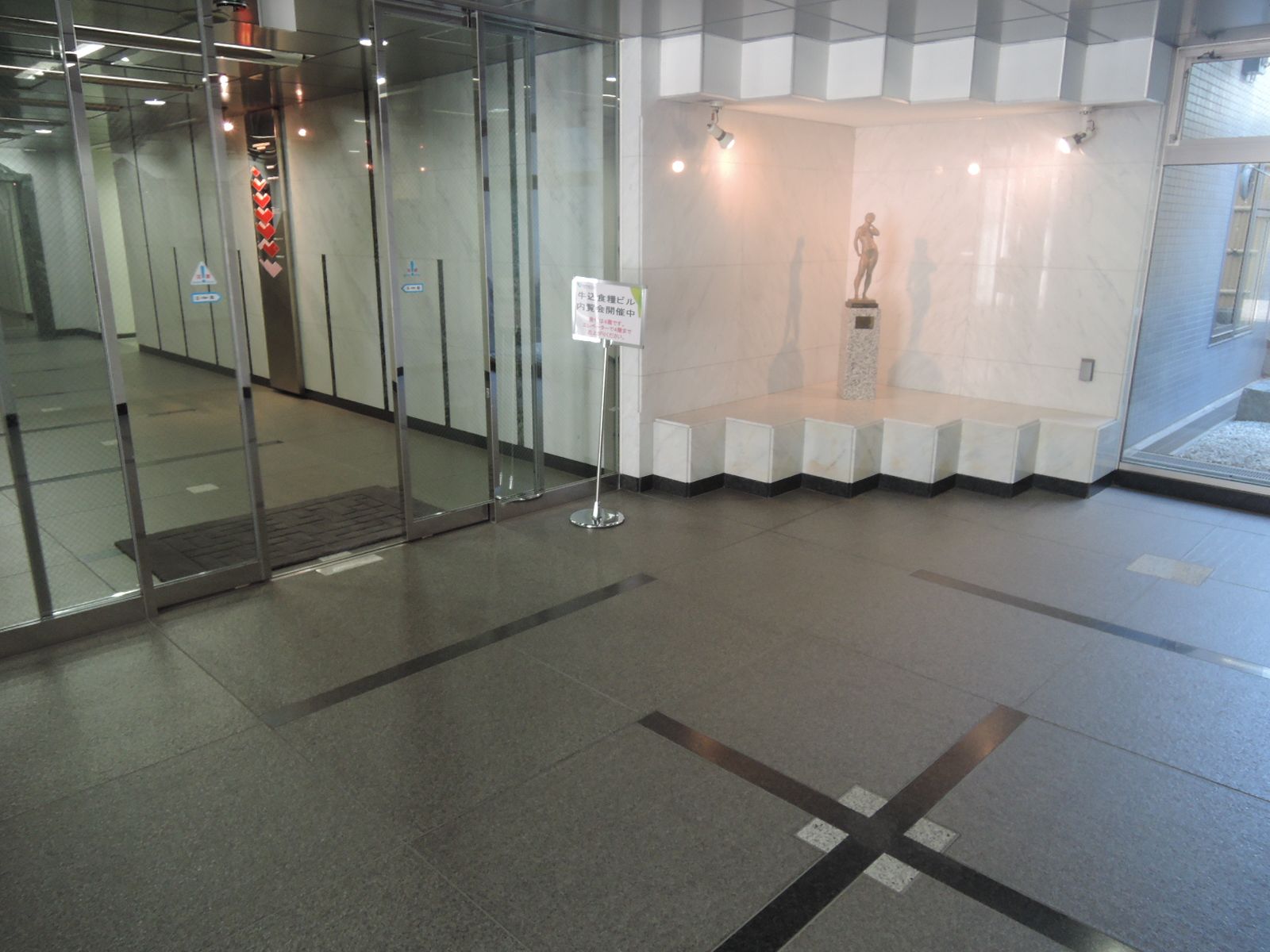 エントランスホール