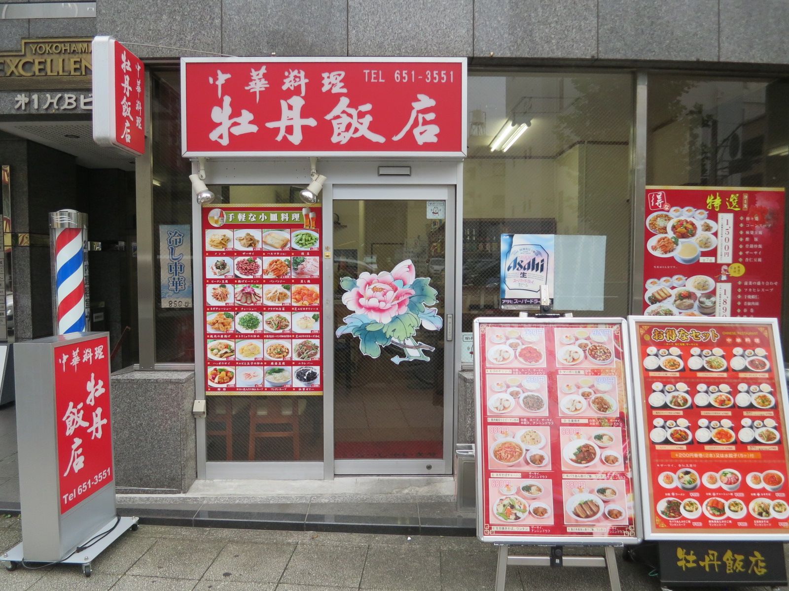 1階テナントの様子