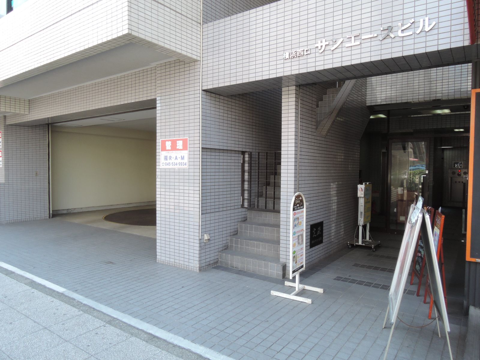 横浜サンエースビル1階部分