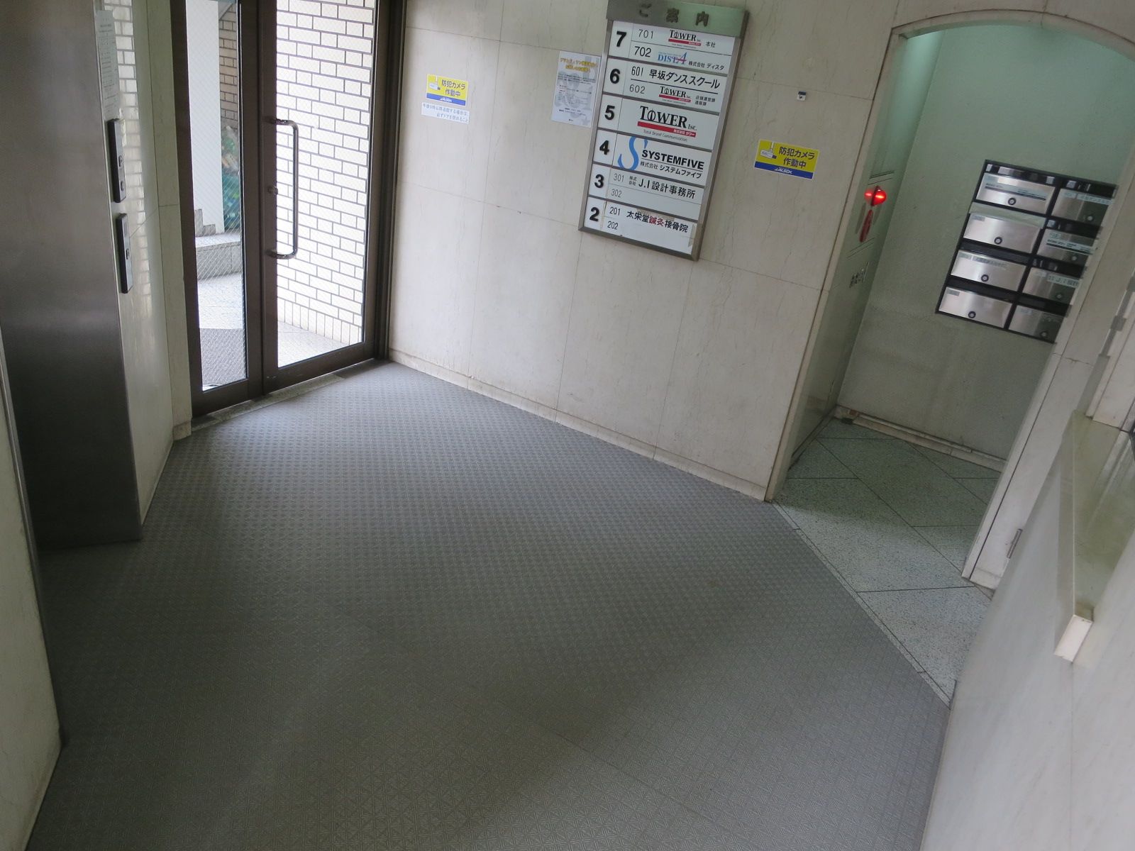 エントランスホール