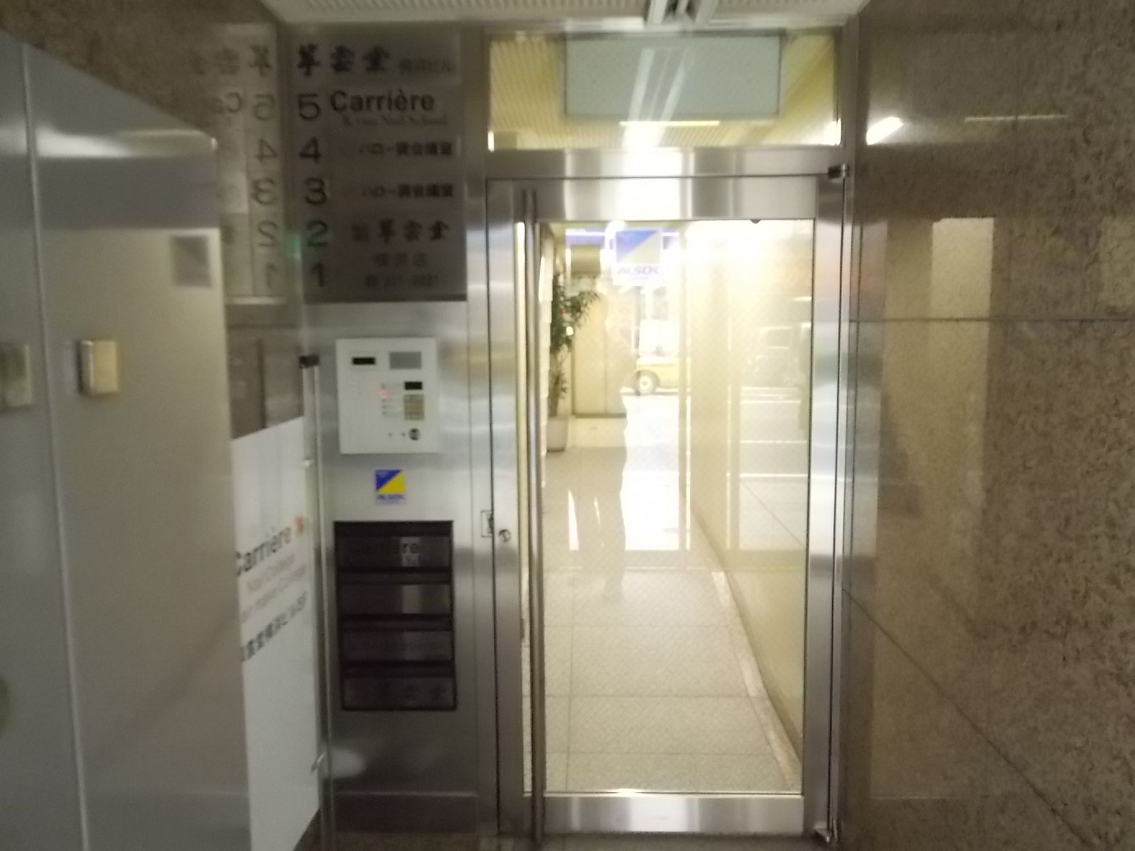 ビルの雰囲気 画像2