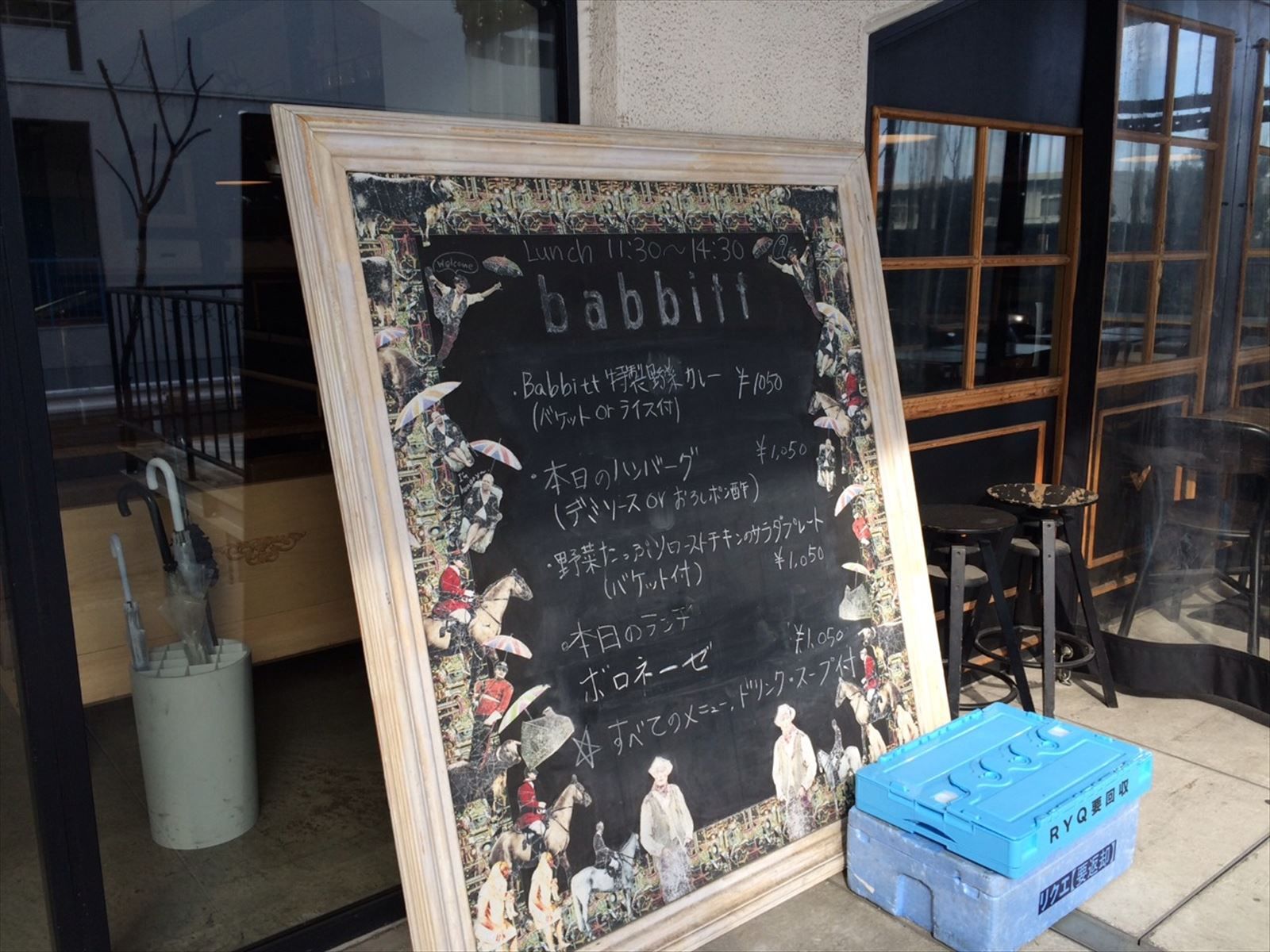 TABLOIDの1階テナント