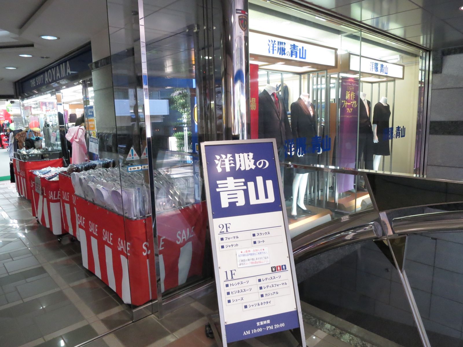 1階テナント