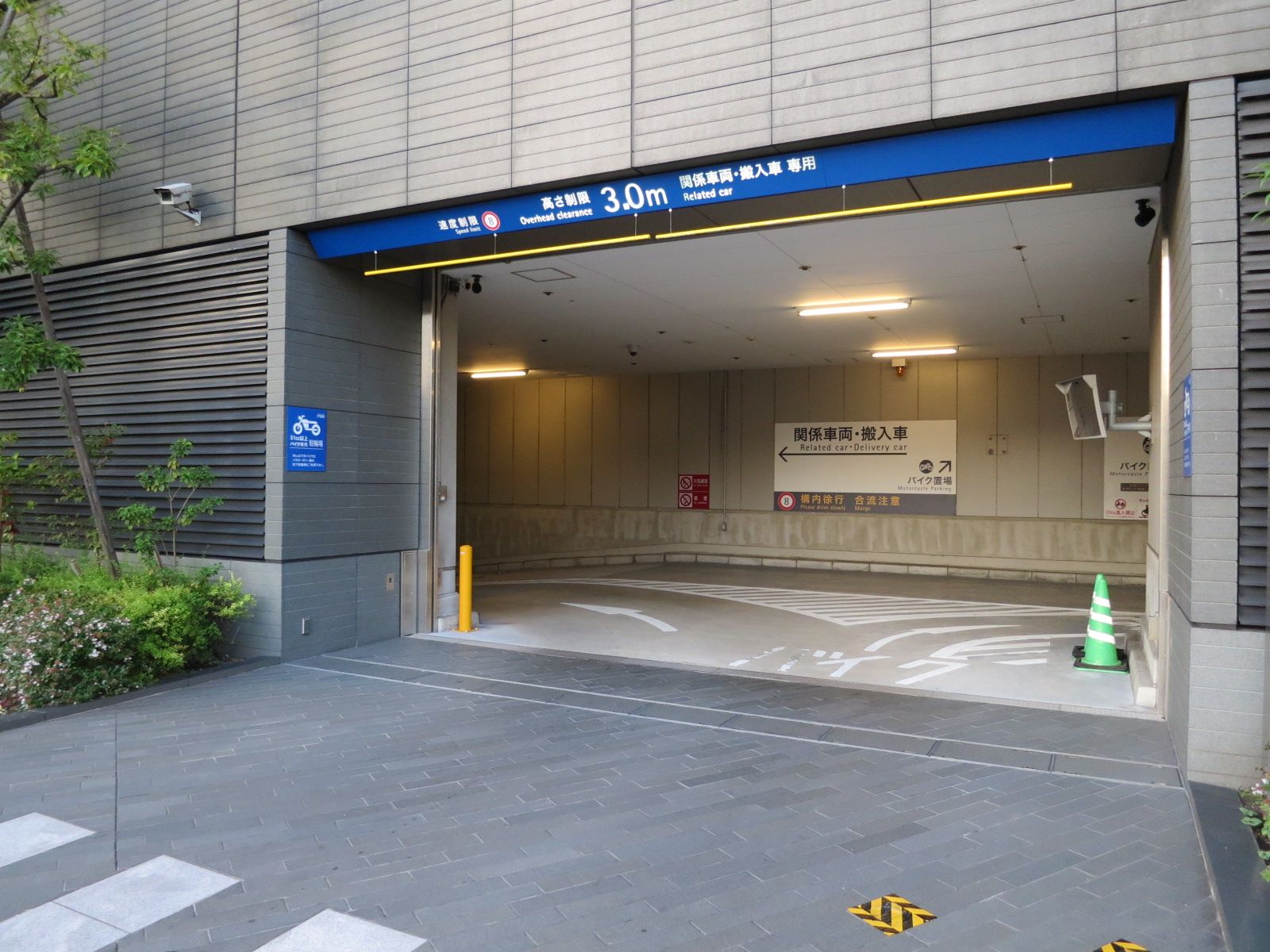 駐車場併設