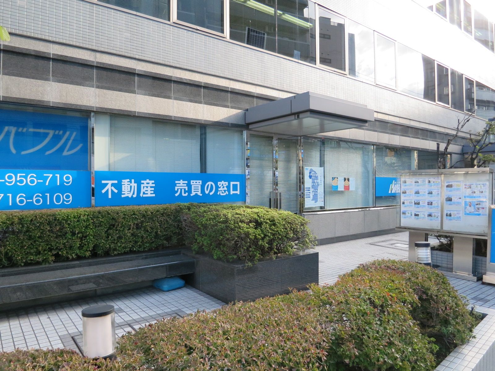 1階テナントの様子