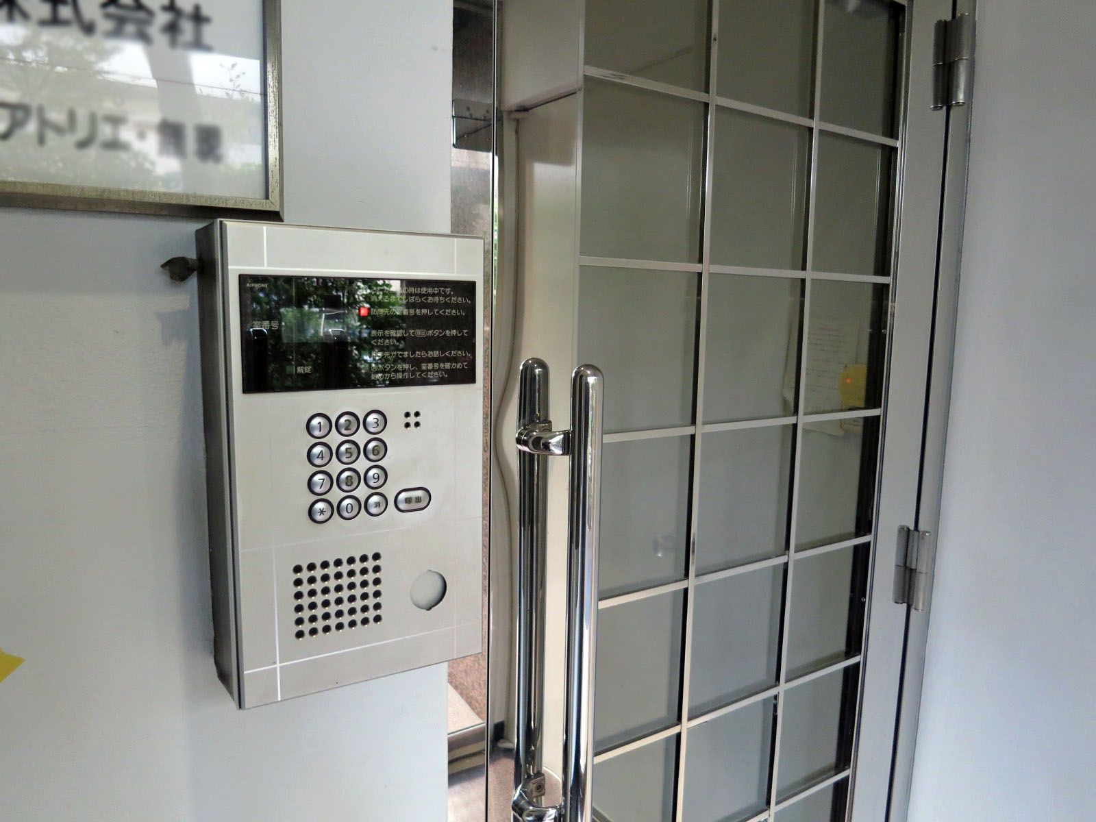 オートロック完備