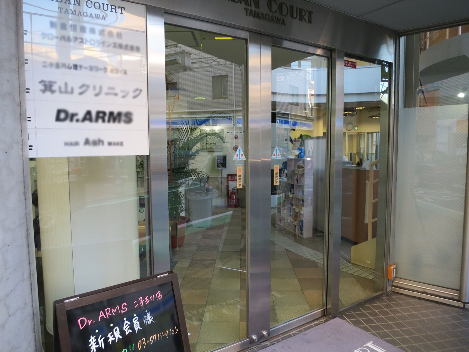 オフィスビルエントランス