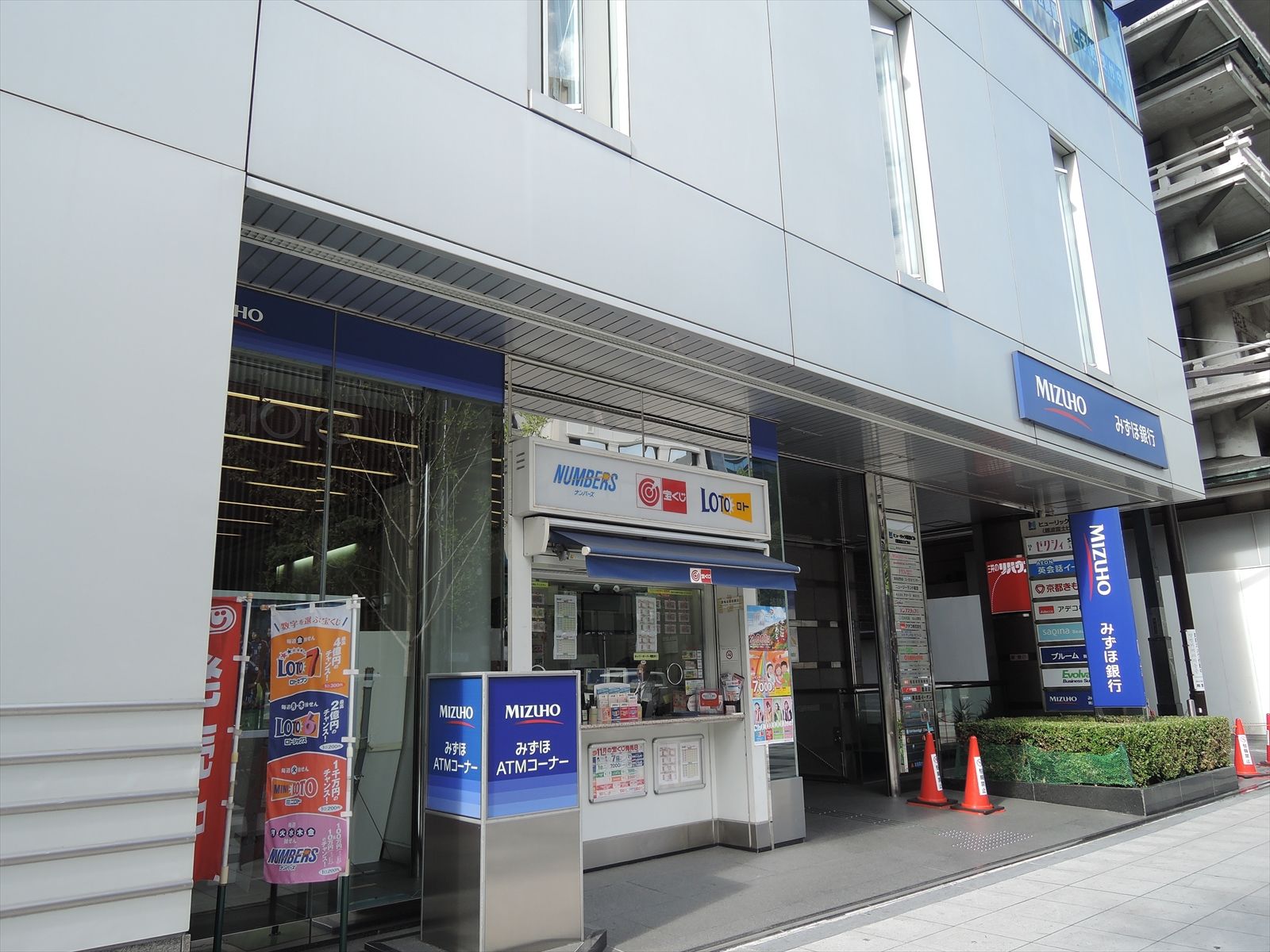 1階テナント:みずほ銀行