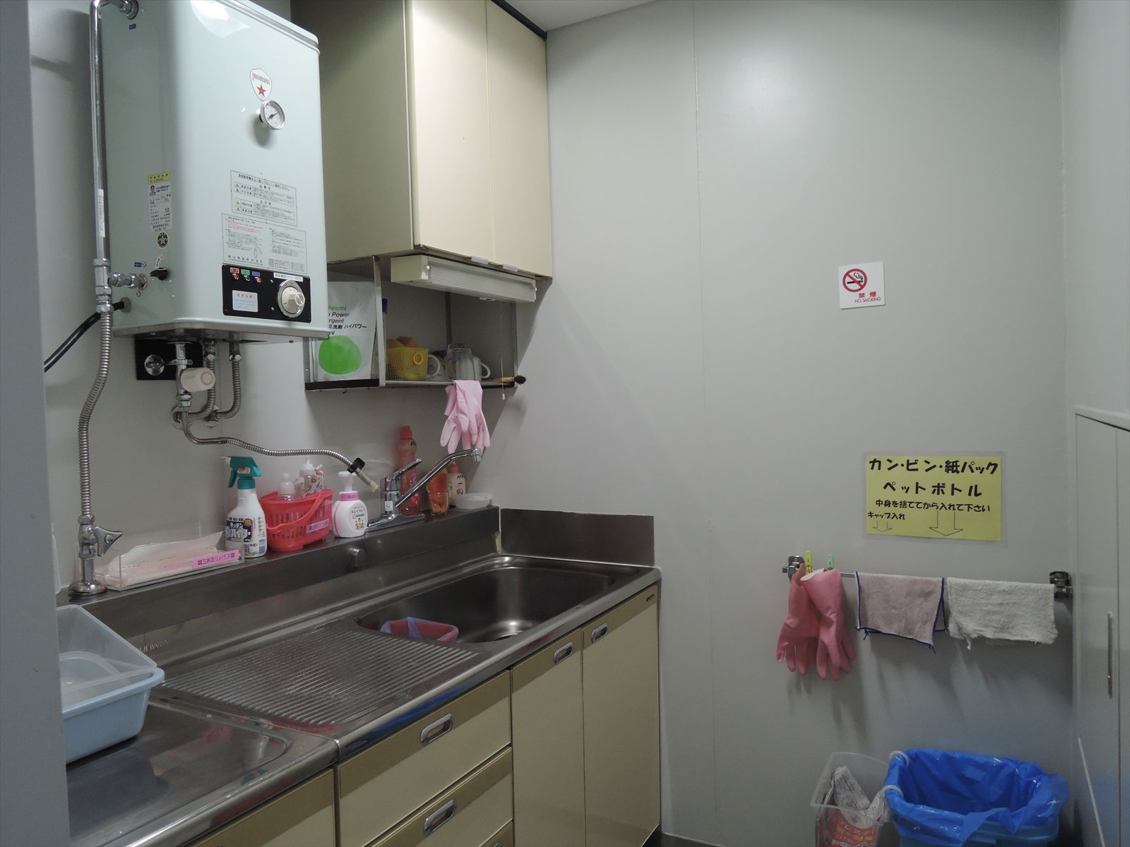 給湯室