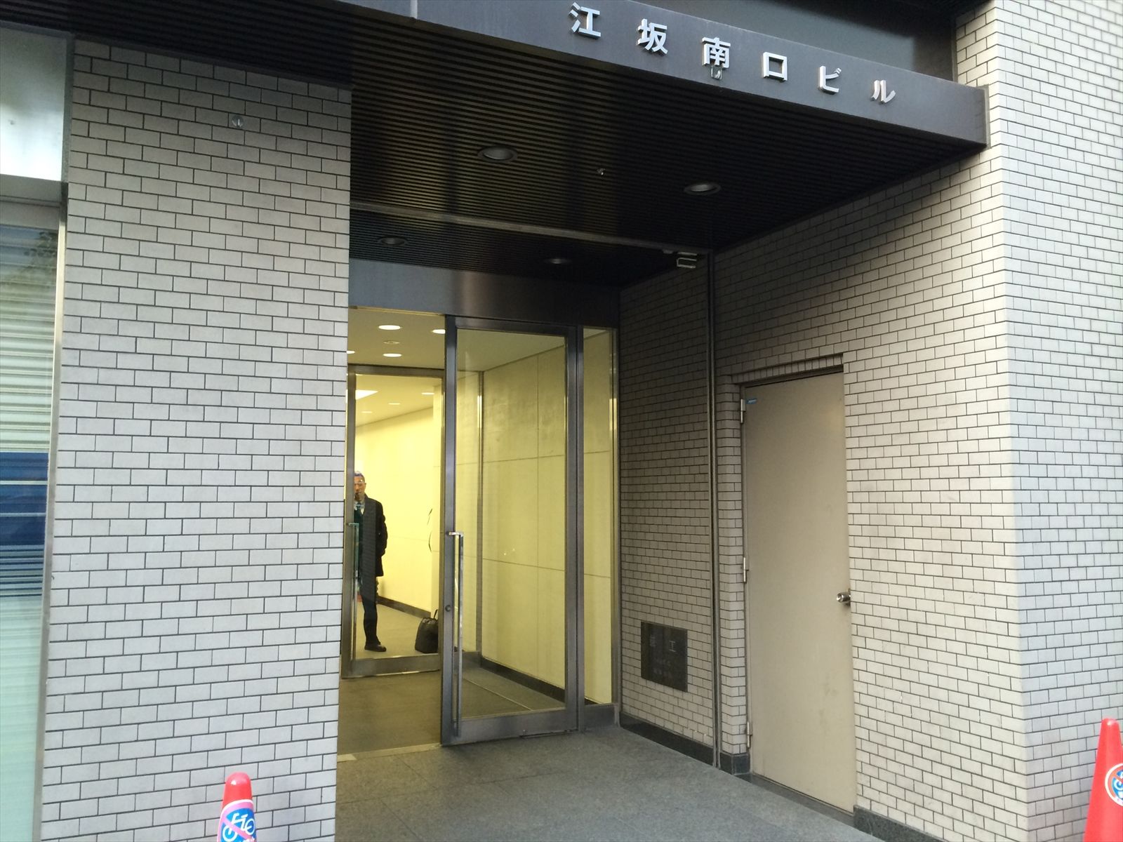 エントランスアプローチ