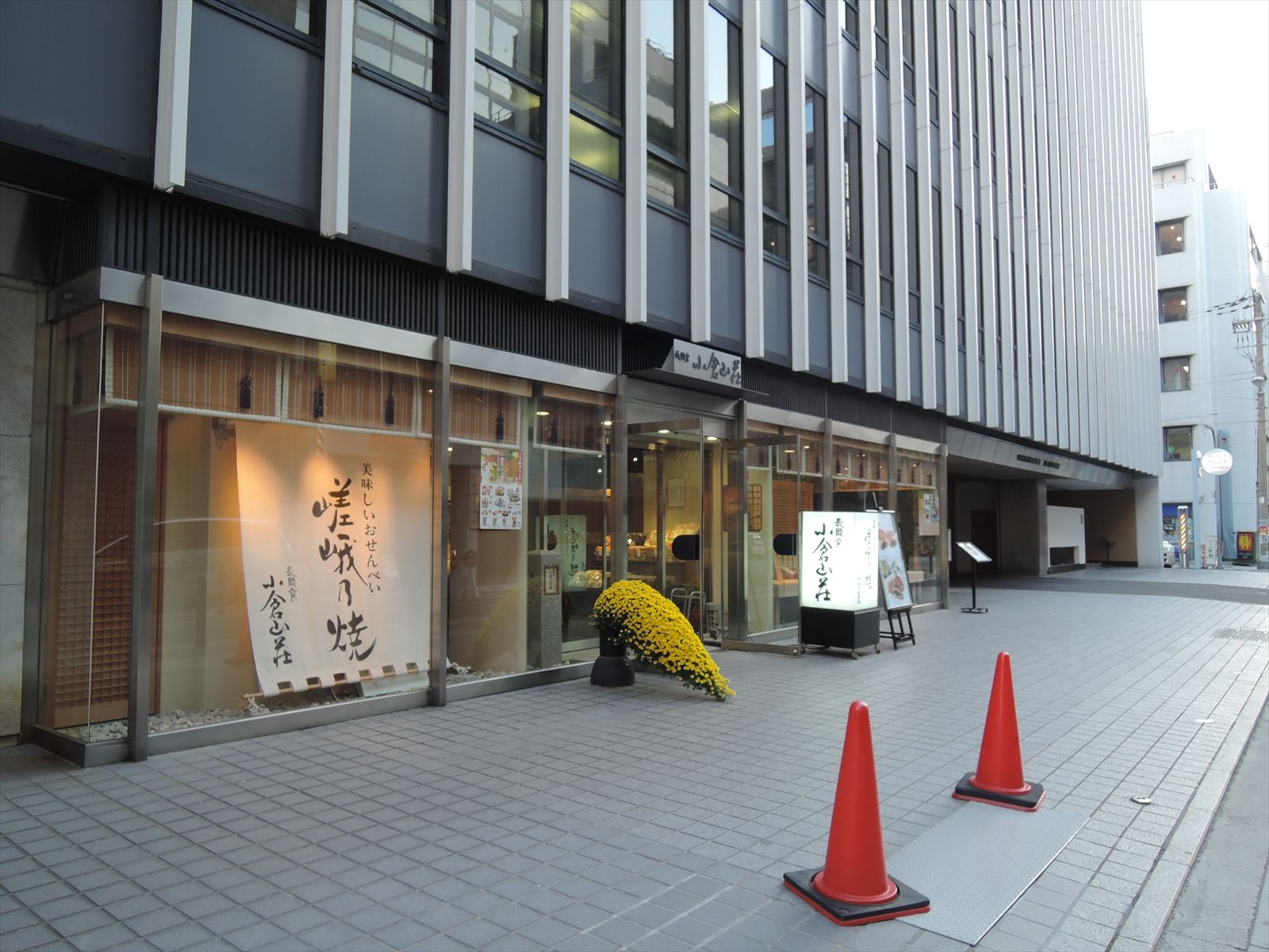 1階テナント：和菓子店