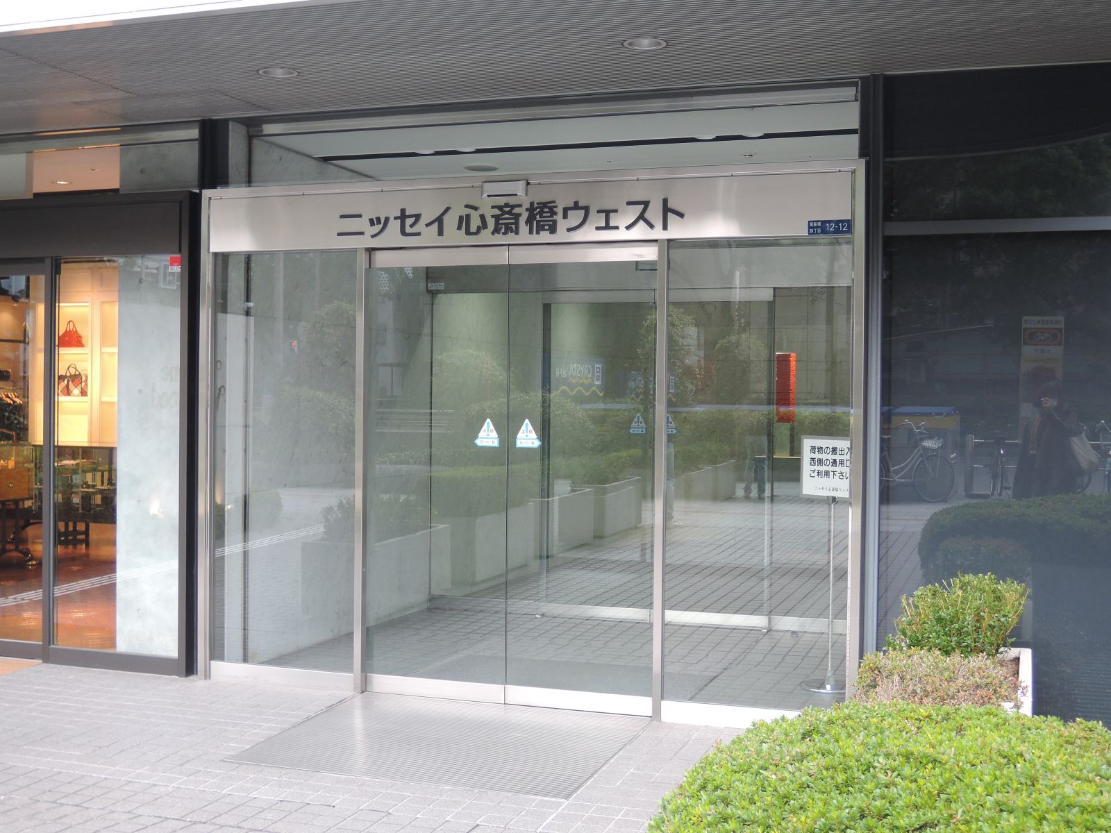 エントランス
