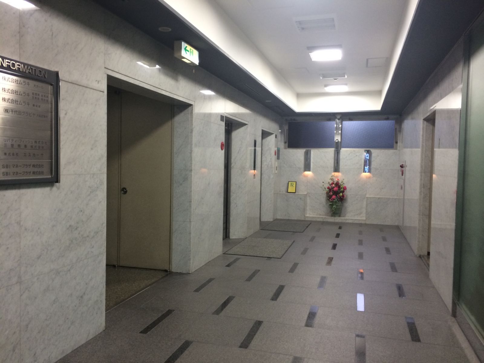 エントランスホール