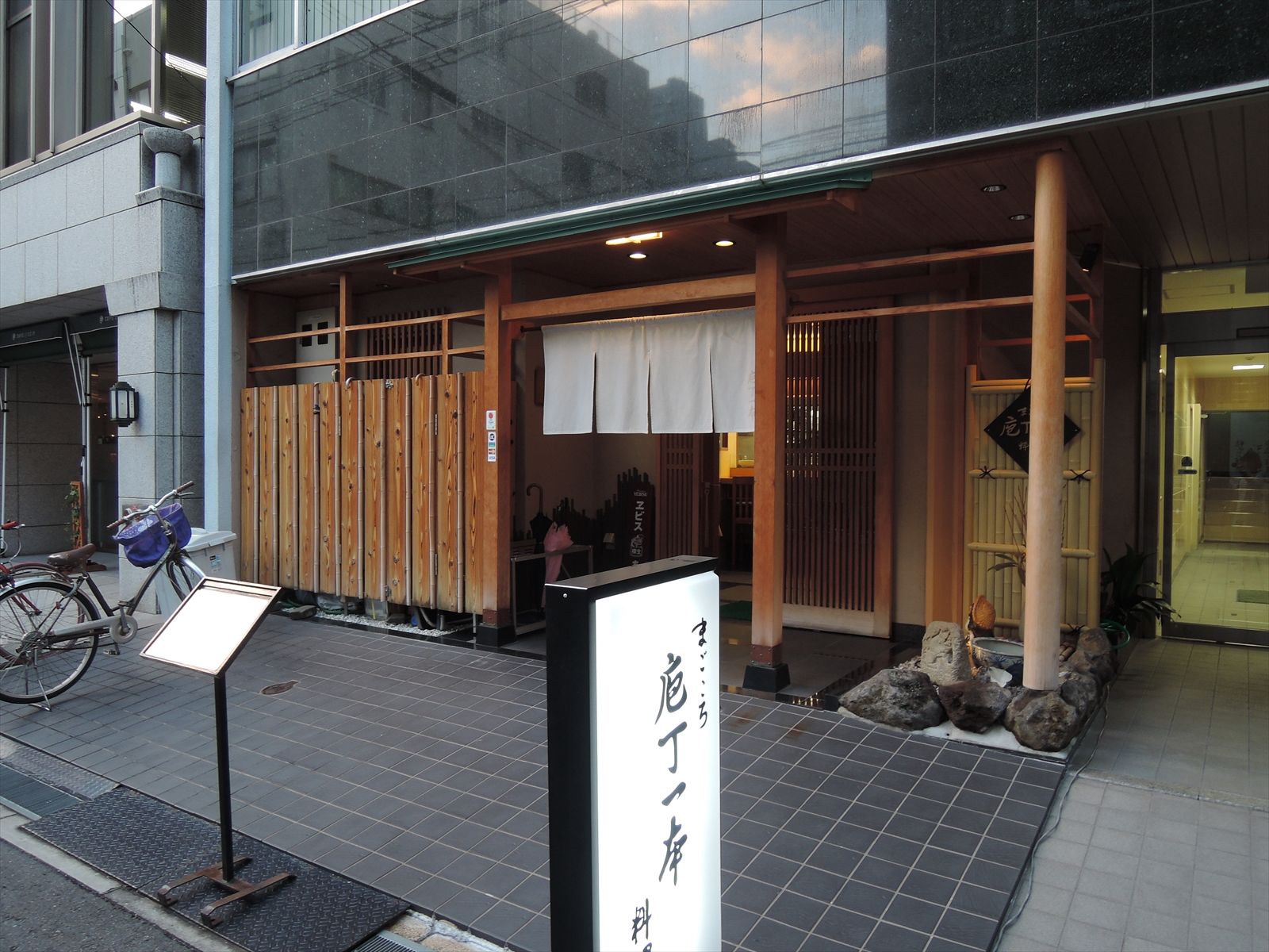 1階テナント：小料理屋