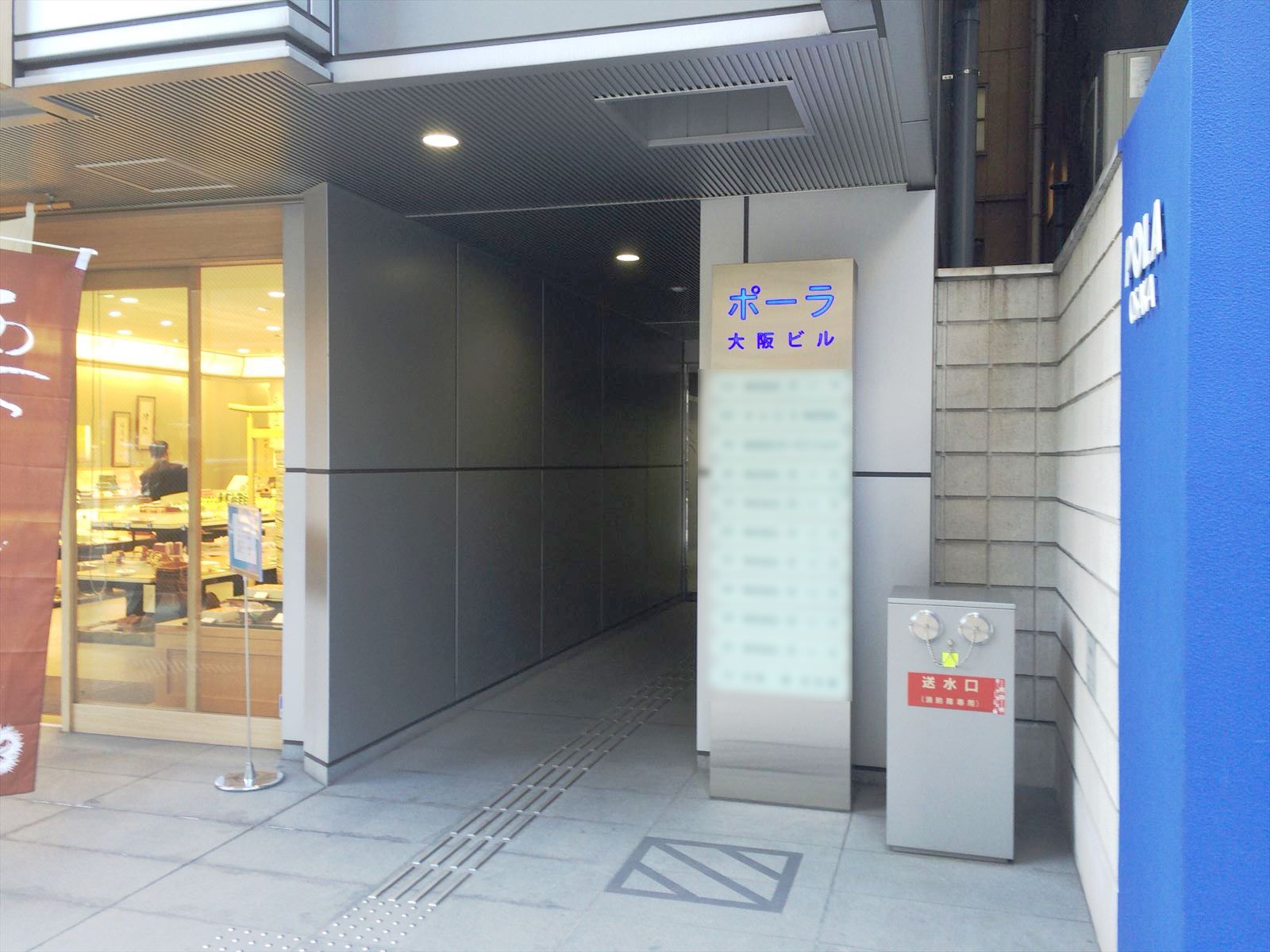 エントランスアプローチ