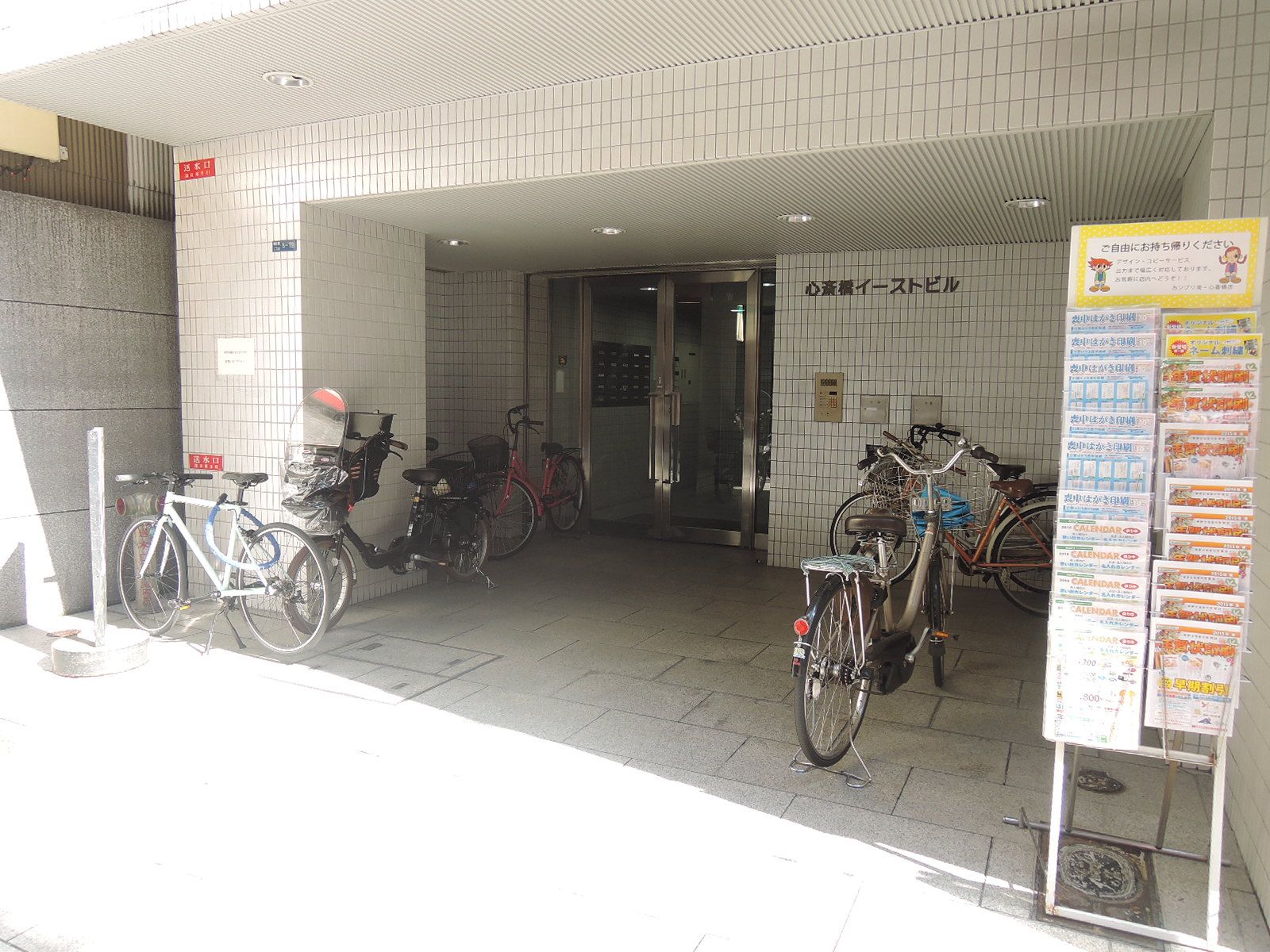オフィスビル入口