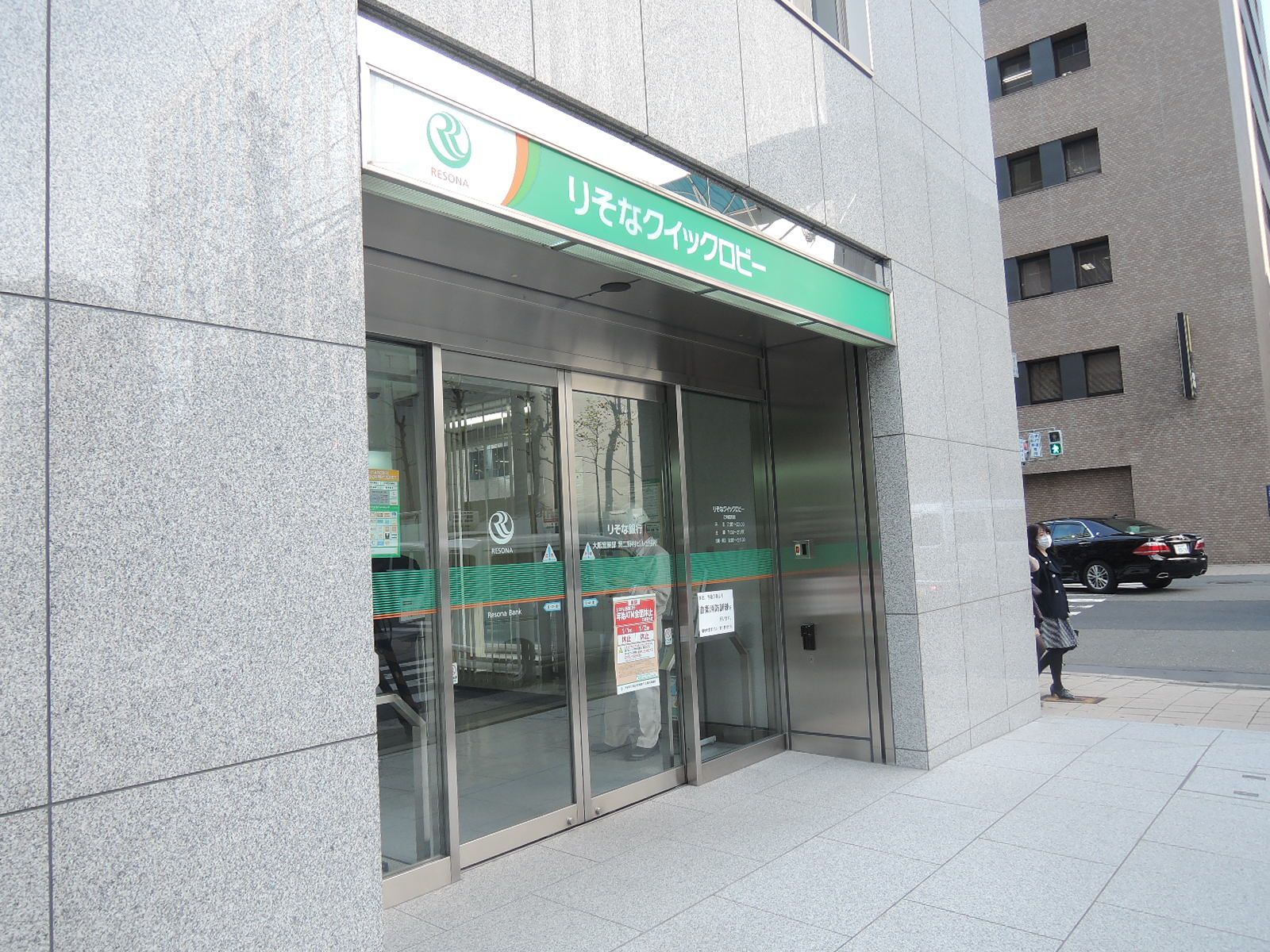 1階テナント：銀行ATM