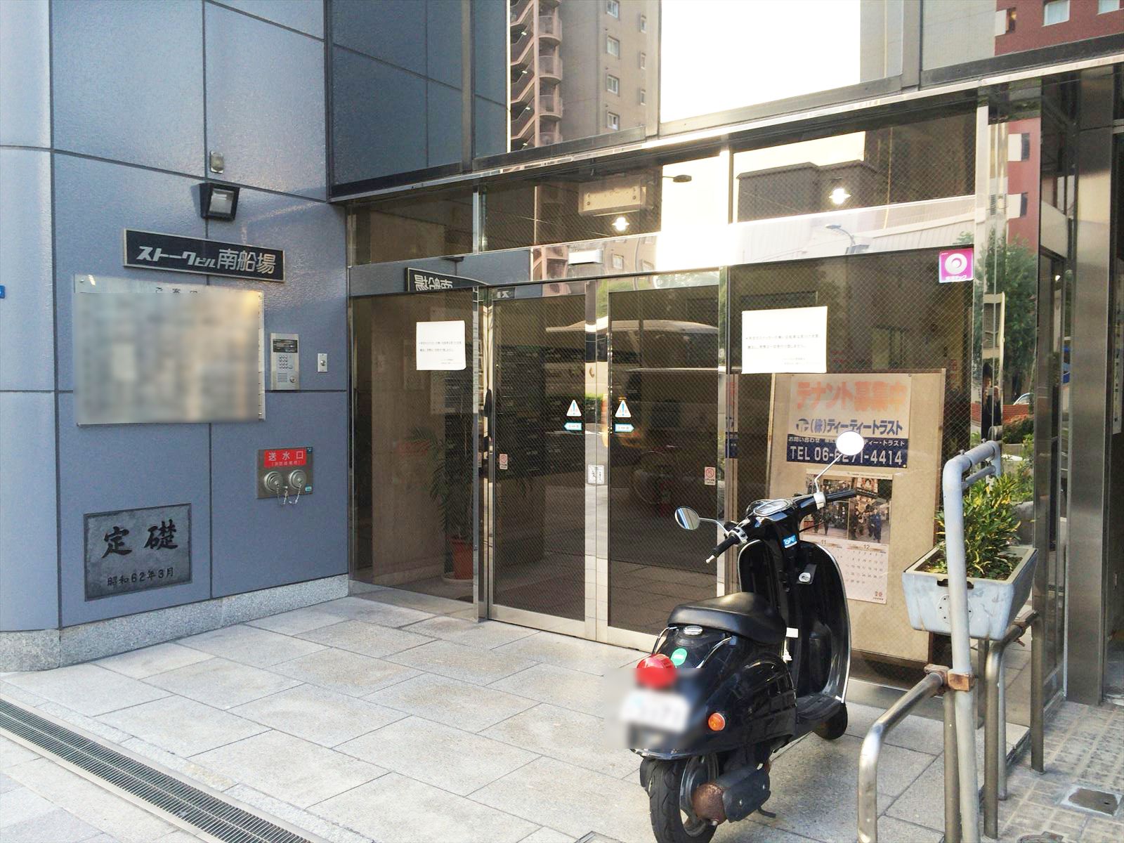 ストークビル南船場エントランス