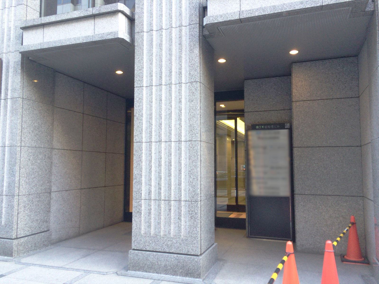 商工中金船場ビル入口